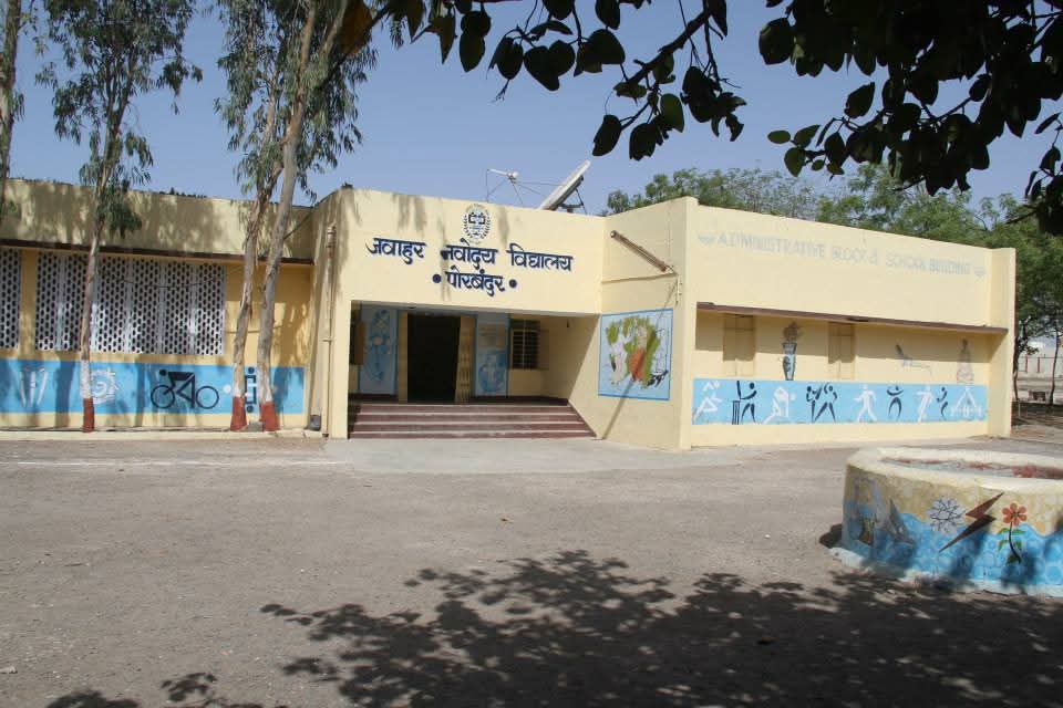JNV Porbandar administrative block